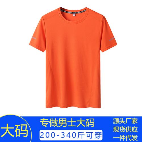 诸暨市大唐杰升针织厂 小西6688